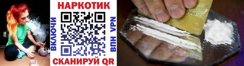 Где купить наркотики Чебаркуль A PVP COCAIN Мефедрон Конопля