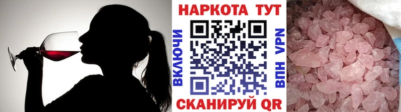 Мефедрон Чебаркуль