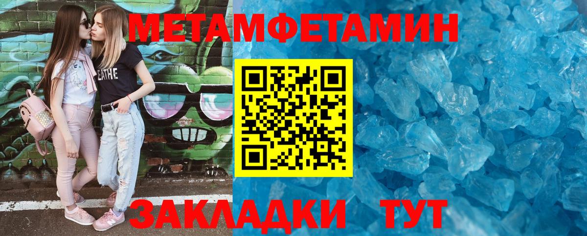 Amphetamine Premium Чебаркуль
