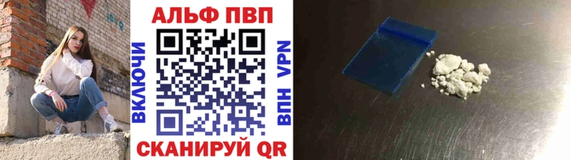 мега как войти  Чебаркуль  A PVP VHQ 