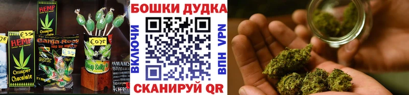 mega   купить  цена  Чебаркуль  Canna-Cookies конопля 
