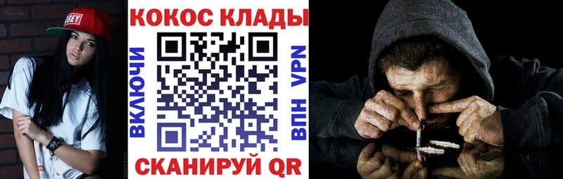 как найти   Чебаркуль  Cocaine Колумбийский 