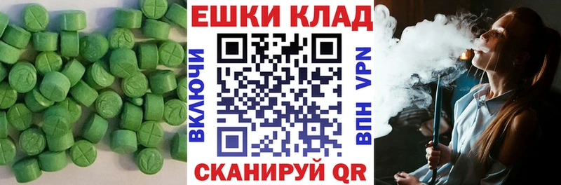 Экстази 280 MDMA  даркнет сайт  Чебаркуль 
