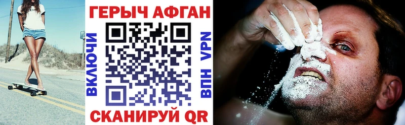Героин белый  магазин продажи наркотиков  Чебаркуль 