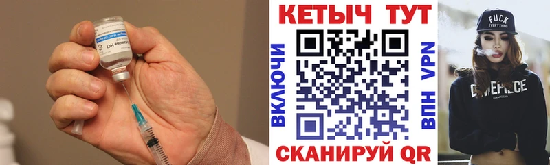 Кетамин VHQ  Чебаркуль 