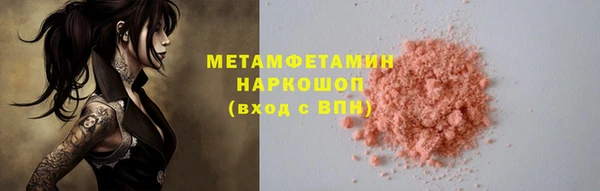 ALPHA PVP Алзамай