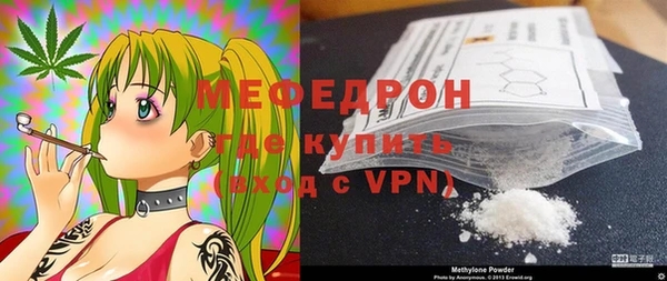 трава Осташков