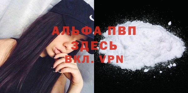 ALPHA PVP Алзамай