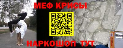 молекула духа Моздок