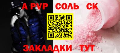 молекула духа Моздок