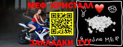 MESCALINE Можайск