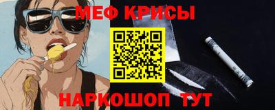 MESCALINE Можайск