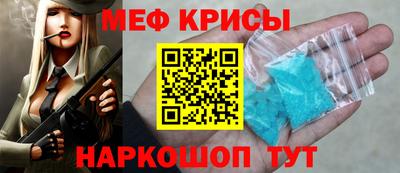 молекула духа Моздок