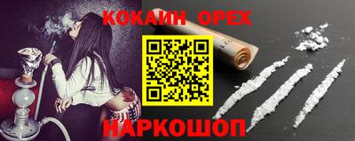 MESCALINE Можайск