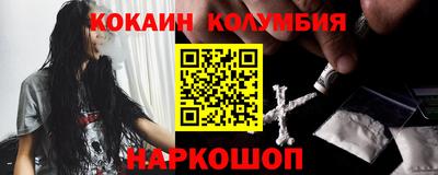 MESCALINE Можайск