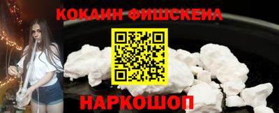 MESCALINE Можайск
