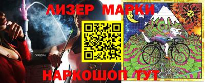 амфетамин Можга