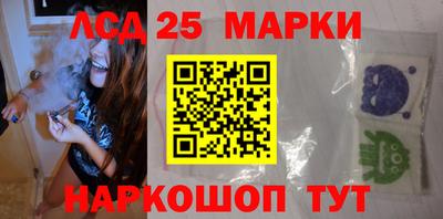 амфетамин Можга