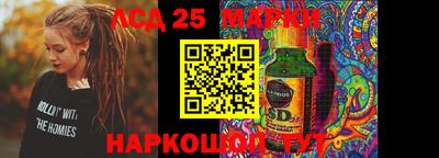 амфетамин Можга