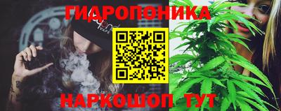MESCALINE Можайск