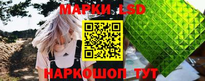 MESCALINE Можайск