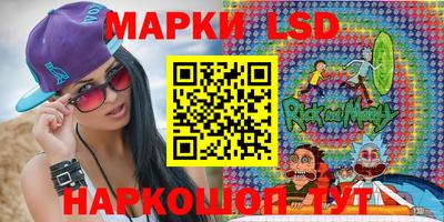 MESCALINE Можайск