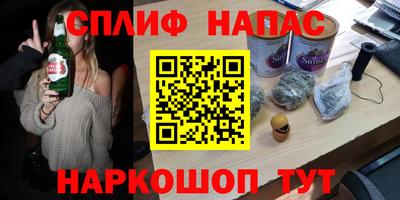 MESCALINE Можайск