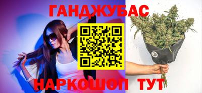 молекула духа Моздок
