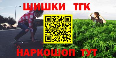 молекула духа Моздок