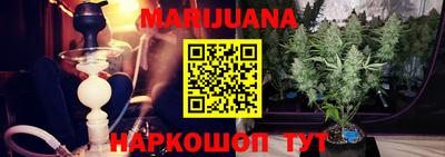 амфетамин Можга