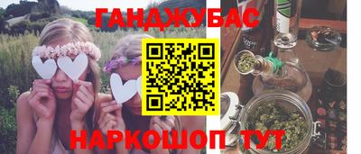 молекула духа Моздок