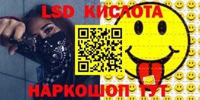 амфетамин Можга