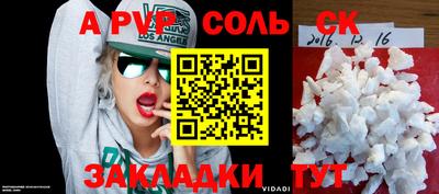 молекула духа Моздок