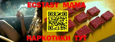 молекула духа Моздок