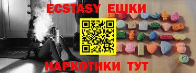 молекула духа Моздок