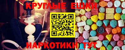 молекула духа Моздок