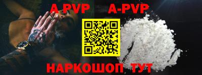 амфетамин Можга
