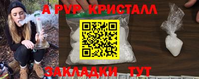 молекула духа Моздок