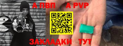 молекула духа Моздок
