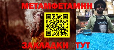 амфетамин Можга