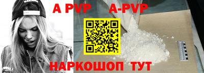 молекула духа Моздок