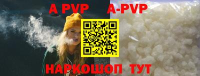 амфетамин Можга