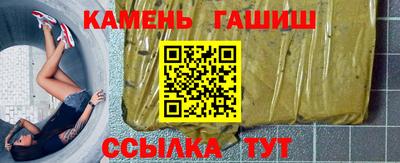 молекула духа Моздок