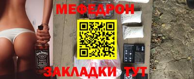 молекула духа Моздок