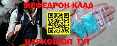 MESCALINE Можайск