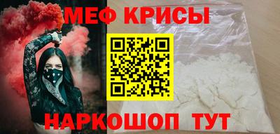 молекула духа Моздок