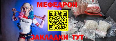 MESCALINE Можайск