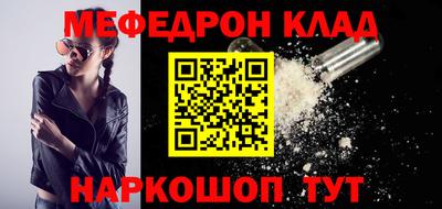 MESCALINE Можайск