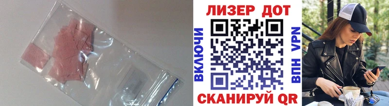 Лсд 25 экстази ecstasy  Чебаркуль 