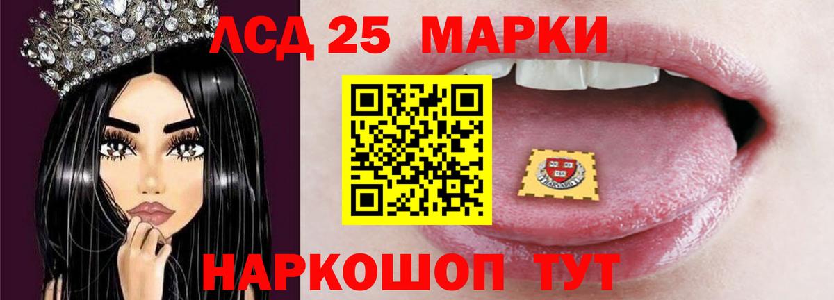 Лсд 25 экстази ecstasy Чебаркуль